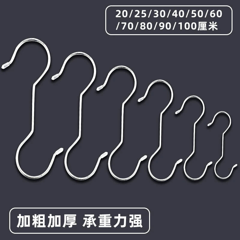 加长实心不锈钢S型挂钩厨房s形钩子服装店长S勾长条挂钩