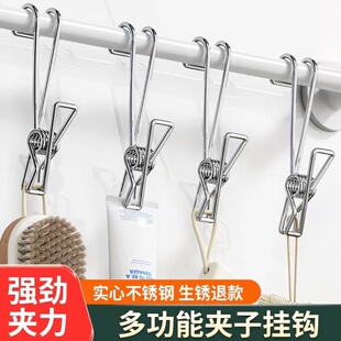 不锈钢长尾挂钩夹子浴室毛巾多功能防滑固定夹洗面奶抹布金属挂夹