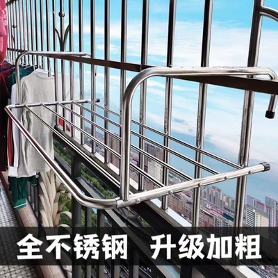 阳台晾衣神器防盗网窗户晾晒架