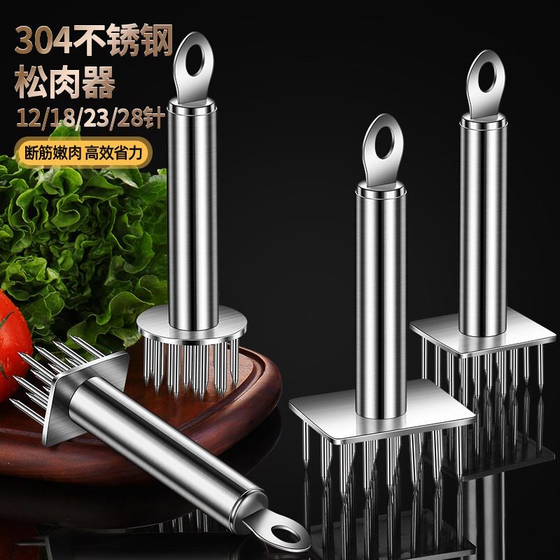 不锈钢拍牛排工具松肉针锤子敲打家用扎孔断筋扣肉插扎肉神器