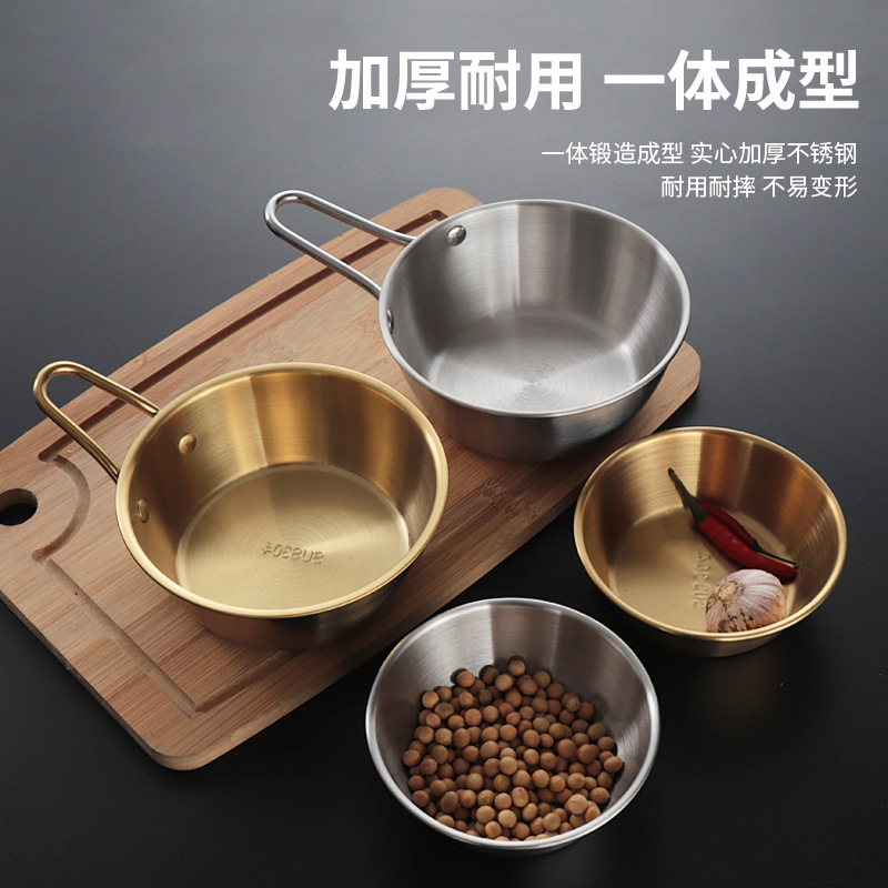韩式金色米酒碗304不锈钢碗带把手小吃碗韩餐料理店专用碗调料碗