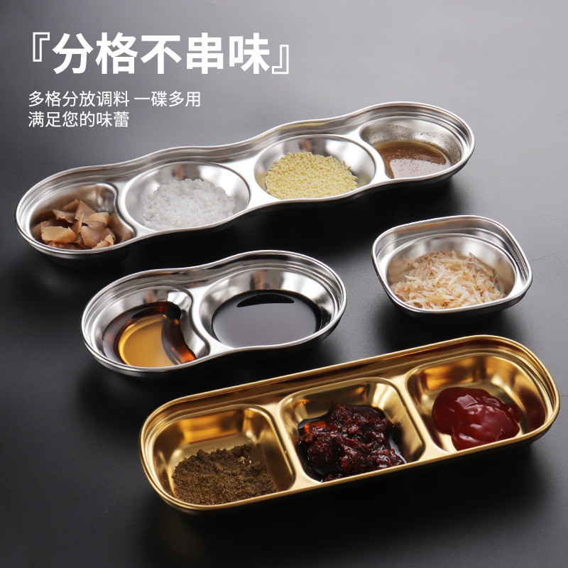 韩式味碟烤肉餐具蘸料碟