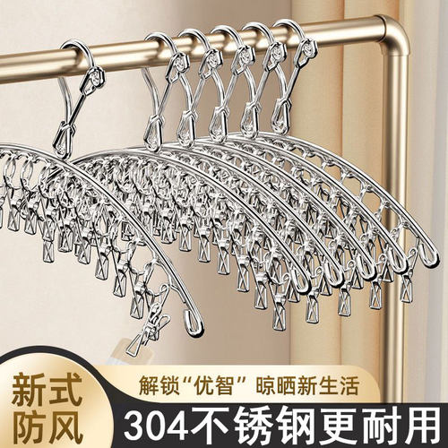 加粗304不锈钢夹子晾衣架