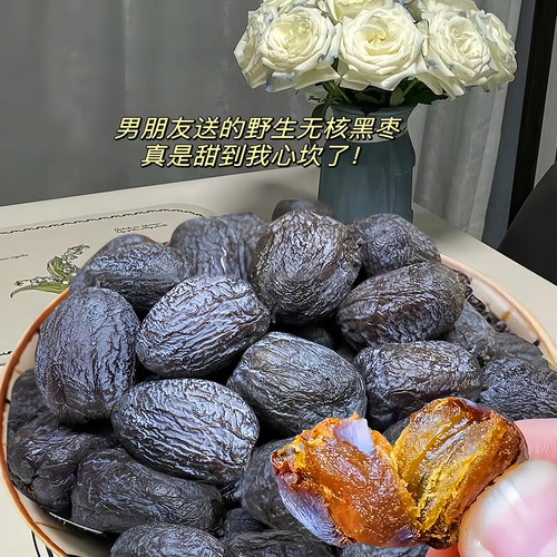 无核黑枣新鲜小柿子产地直发