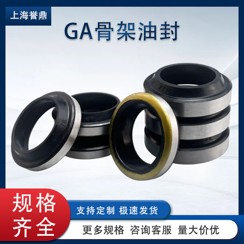 骨架油封进口橡胶密封圈量大优惠