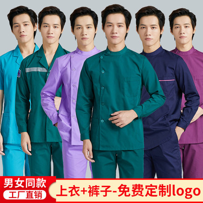 沙卓凡墨绿色紫色护士服分体套装