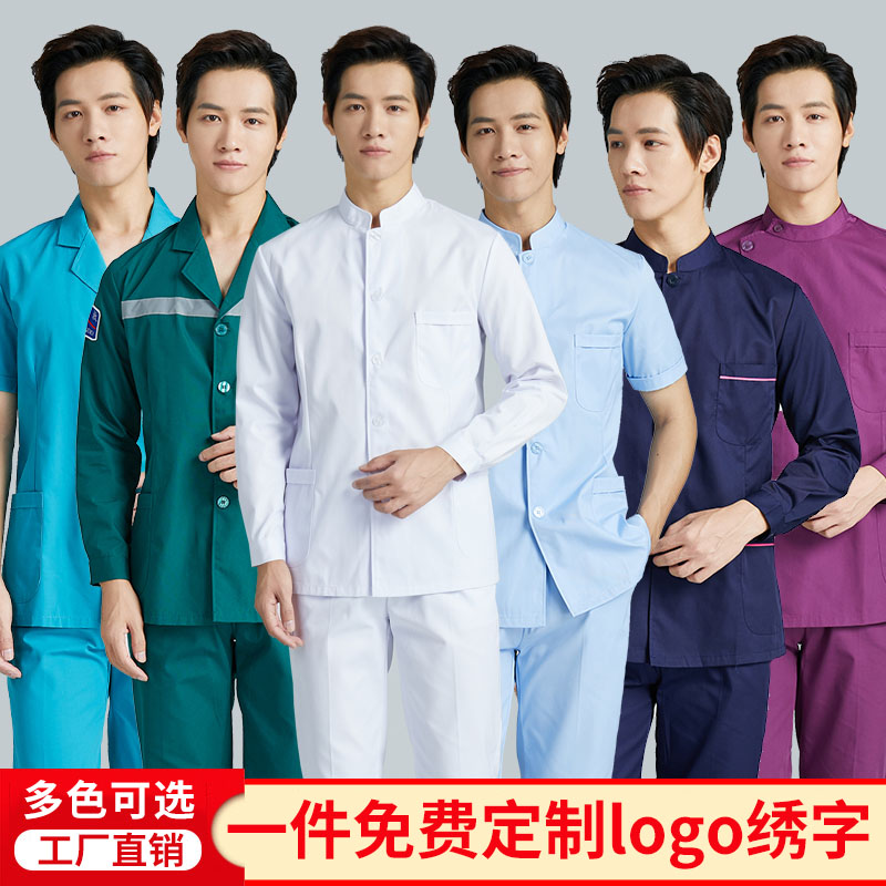 沙卓凡男士短款小褂套装
