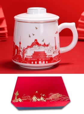 中国红色纪念杯羊脂玉马克杯带过滤陶瓷办公茶杯水杯周年节庆礼品