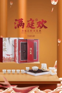 文创礼品定制学员培训陶瓷茶具年年有鱼满庭欢工夫茶具茶盘礼盒装