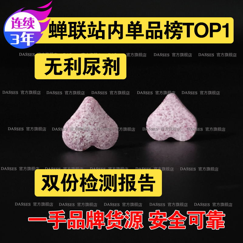 升级版蓝莓果蔬压片糖果