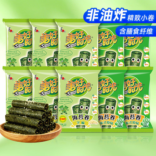 美好时光海苔卷小包装零食