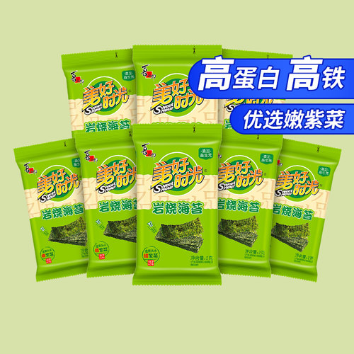 美好时光岩烧海苔儿童休闲零食