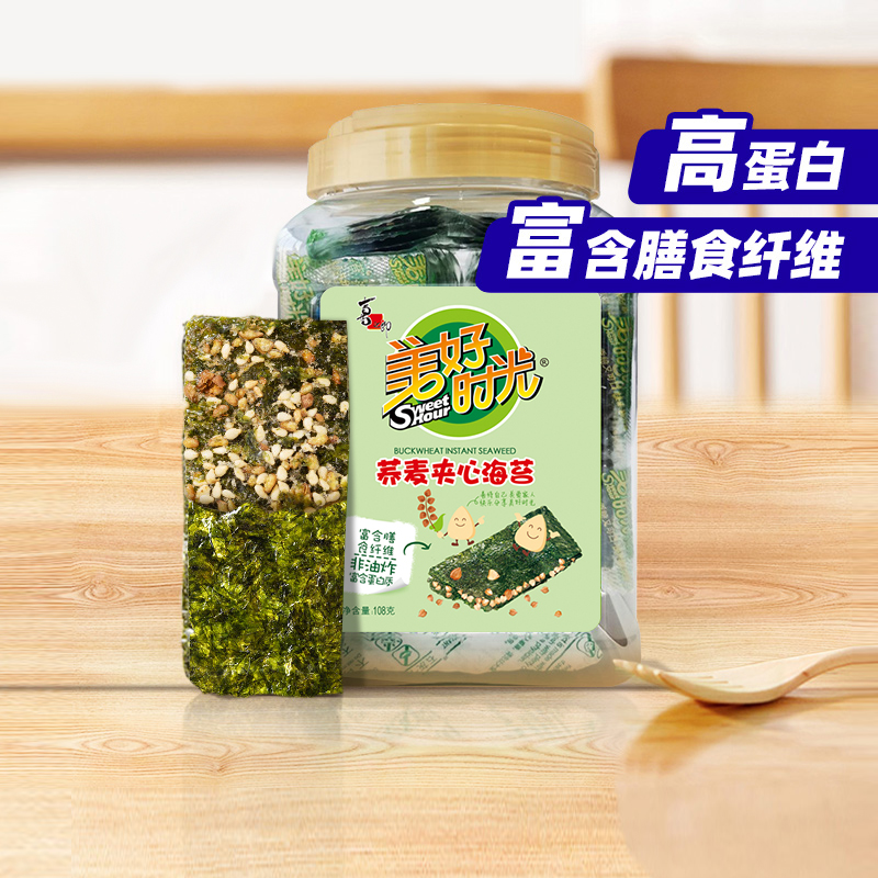 美好时光荞麦夹心海苔脆大桶装解馋儿童休闲零食