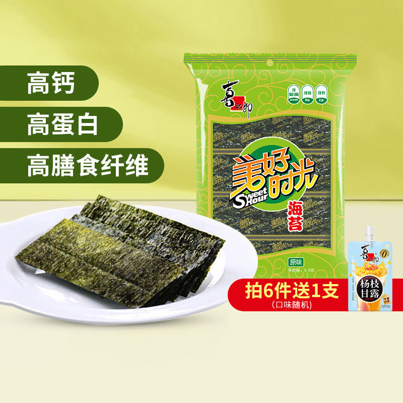美好时光经典原味海苔