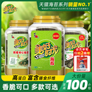 美好时光海苔原味海苔片大桶装 夹心营养解馋拌饭儿童零食即食紫菜