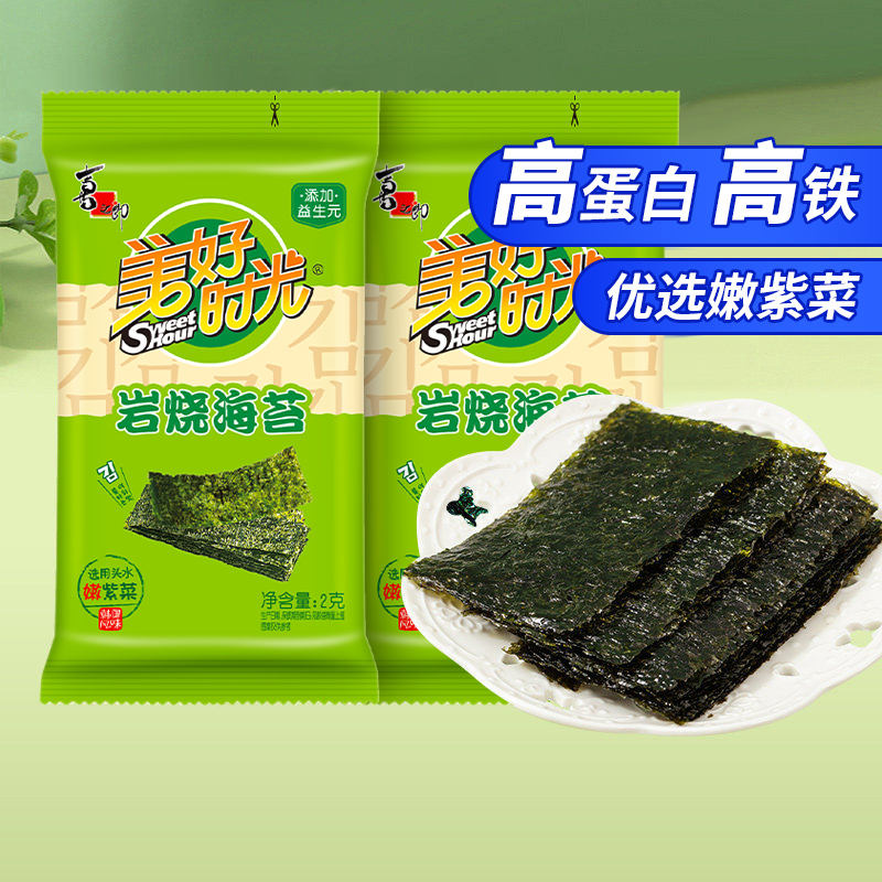 美好时光原味海苔拍8件共16袋 15.8元 - 86线报