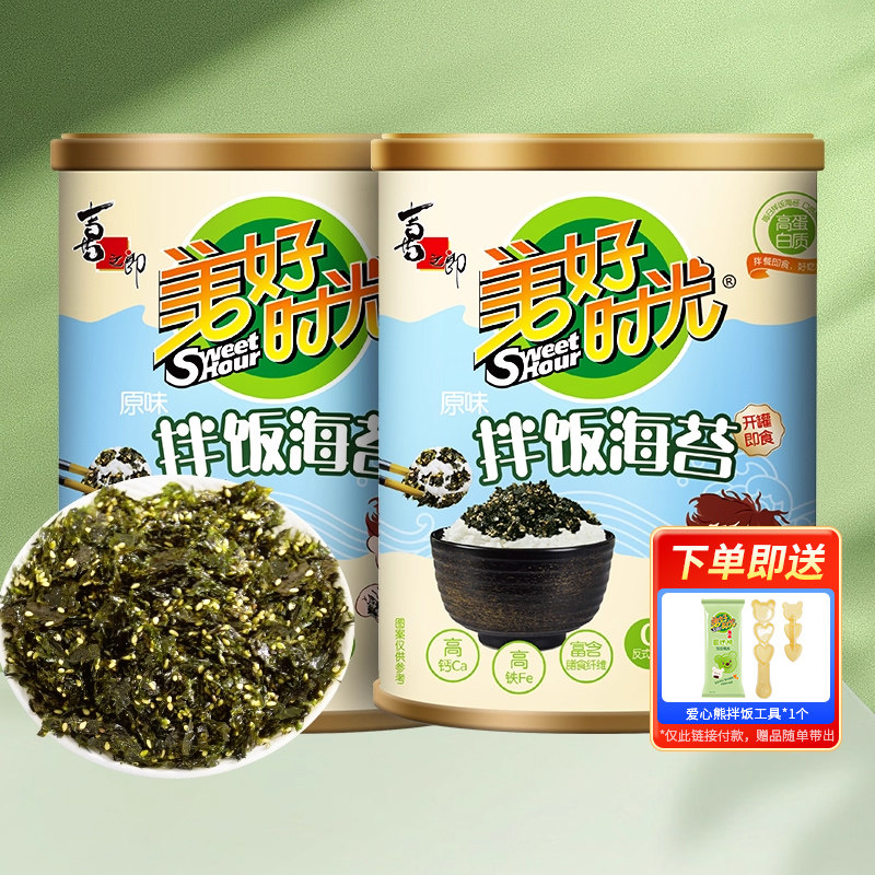 【直播专属】美好时光拌饭料海苔碎228克*2罐装