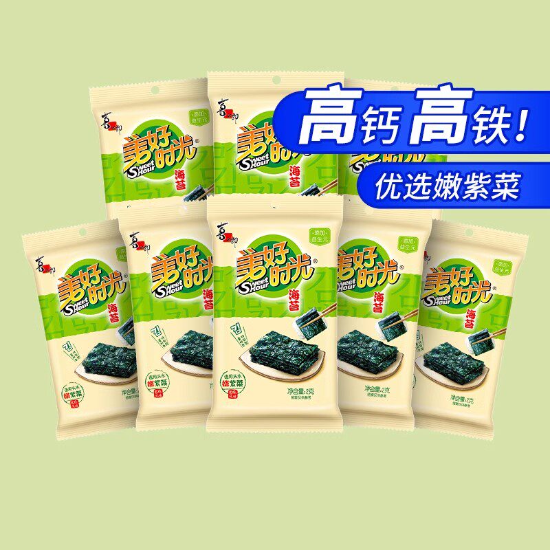 【直播推荐】美好时光岩烧海苔片袋装即食紫菜休闲零食