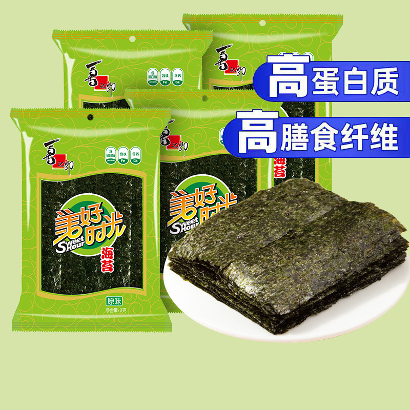 美好时光经典3克原味海苔*4袋儿童休闲小零食解馋即食紫菜海苔片