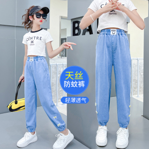 女童裤子夏装炸街洋气儿童中大童天丝长裤童装束脚夏季薄款防蚊裤