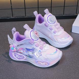 库洛米渐变网面透气女童鞋子运动鞋女孩公主鞋旋转纽扣儿童发光鞋