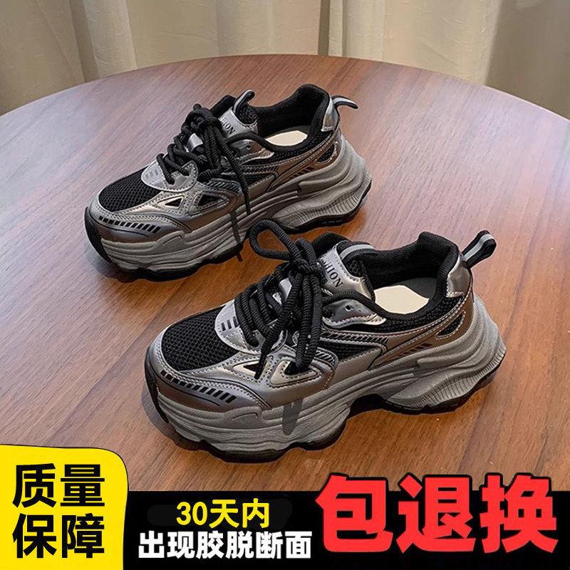 女童运动鞋2026春夏新款儿童休闲老爹鞋中大童小女孩鞋子学生网鞋