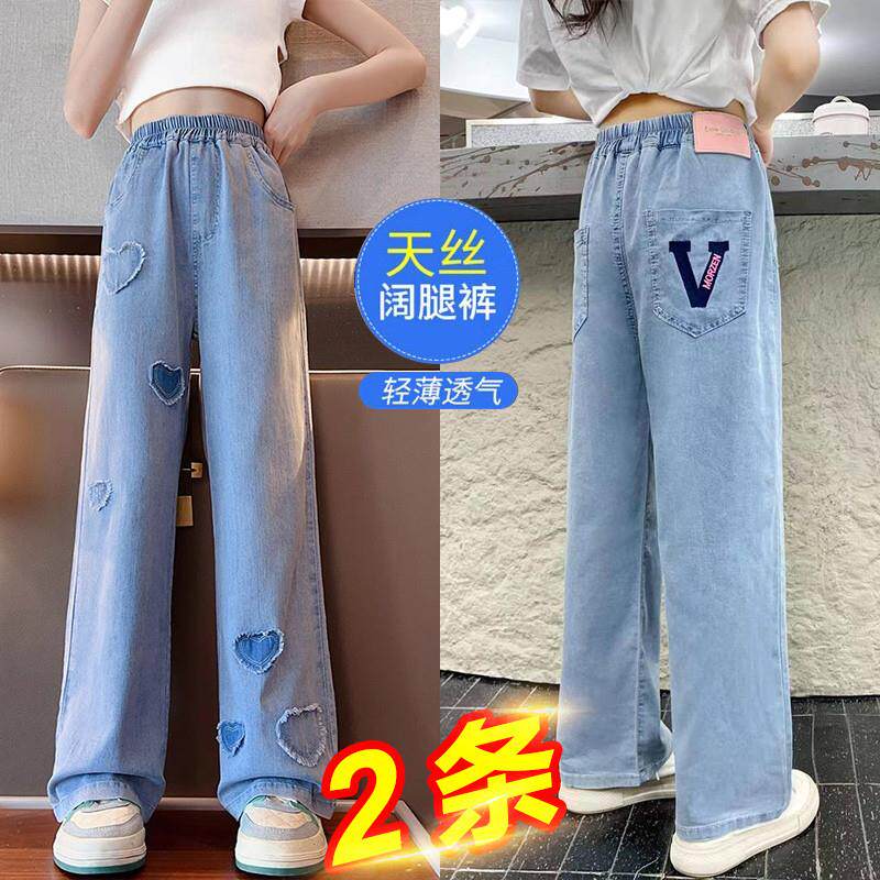 女童夏季天丝牛仔裤中大童薄款透气长裤女孩夏款休闲百搭潮流裤子