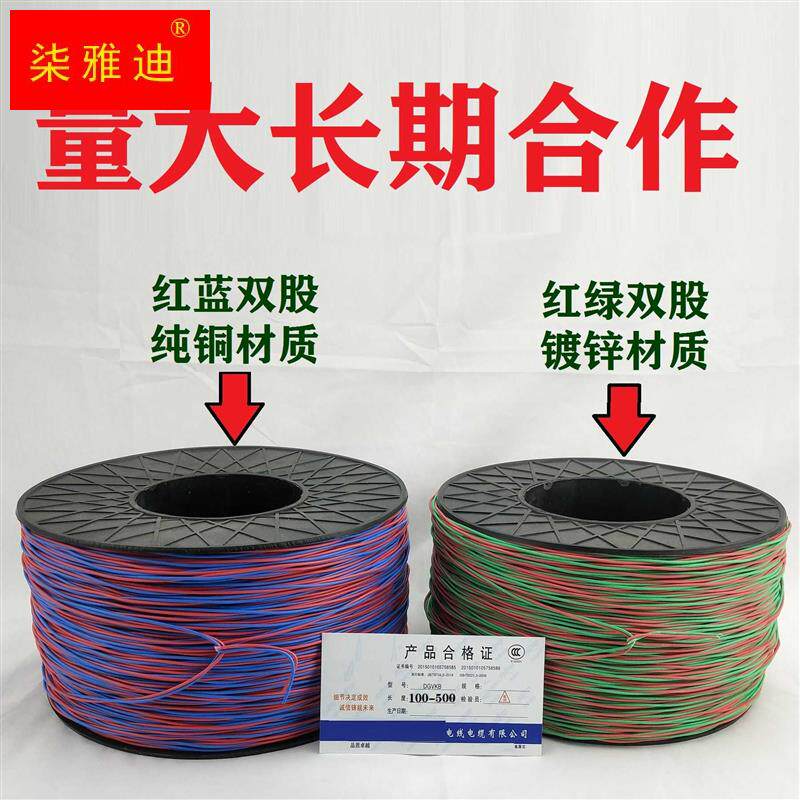 数码管铜芯线0.52纯铜子母线0.62母线矿山隧道主线双股单芯放线属于什么档次？
