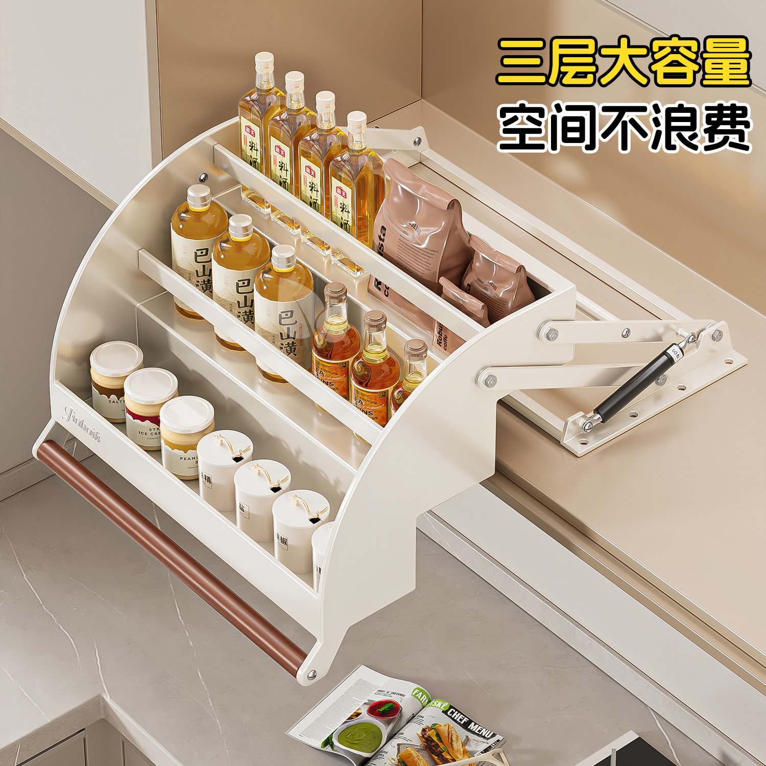 吊柜升降拉篮厨房橱柜下拉式调味料瓶拉篮顶柜上下伸缩收纳置物架,厨房/烹饪用具,厨房置物架/置物柜/角架,淘宝优惠券,粉丝福利购,淘宝优惠卷