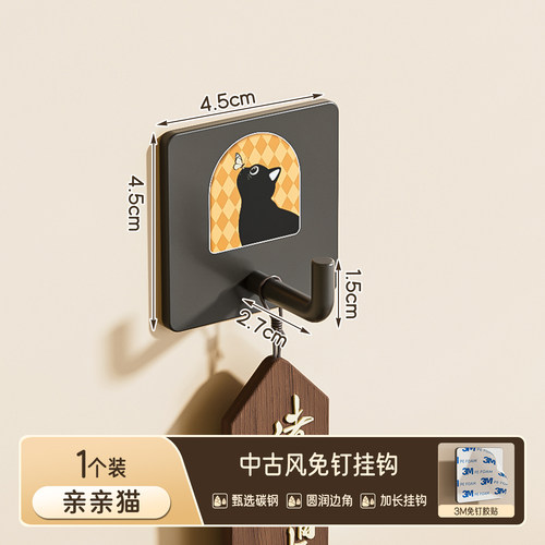 1元专享好礼