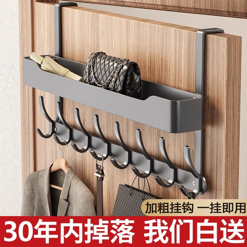 门后挂钩置物架强力承重免打孔壁挂墙上衣架门上衣服帽子收纳挂架