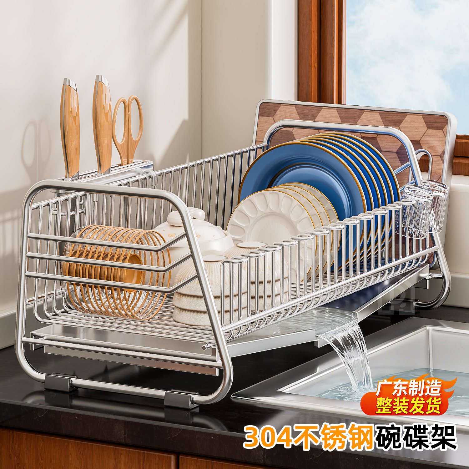 304不锈钢沥水架碗碟收纳架厨房水槽台面碗筷沥水篮多功能置物架,厨房/烹饪用具,碗架,淘宝优惠券,粉丝福利购,淘宝优惠卷