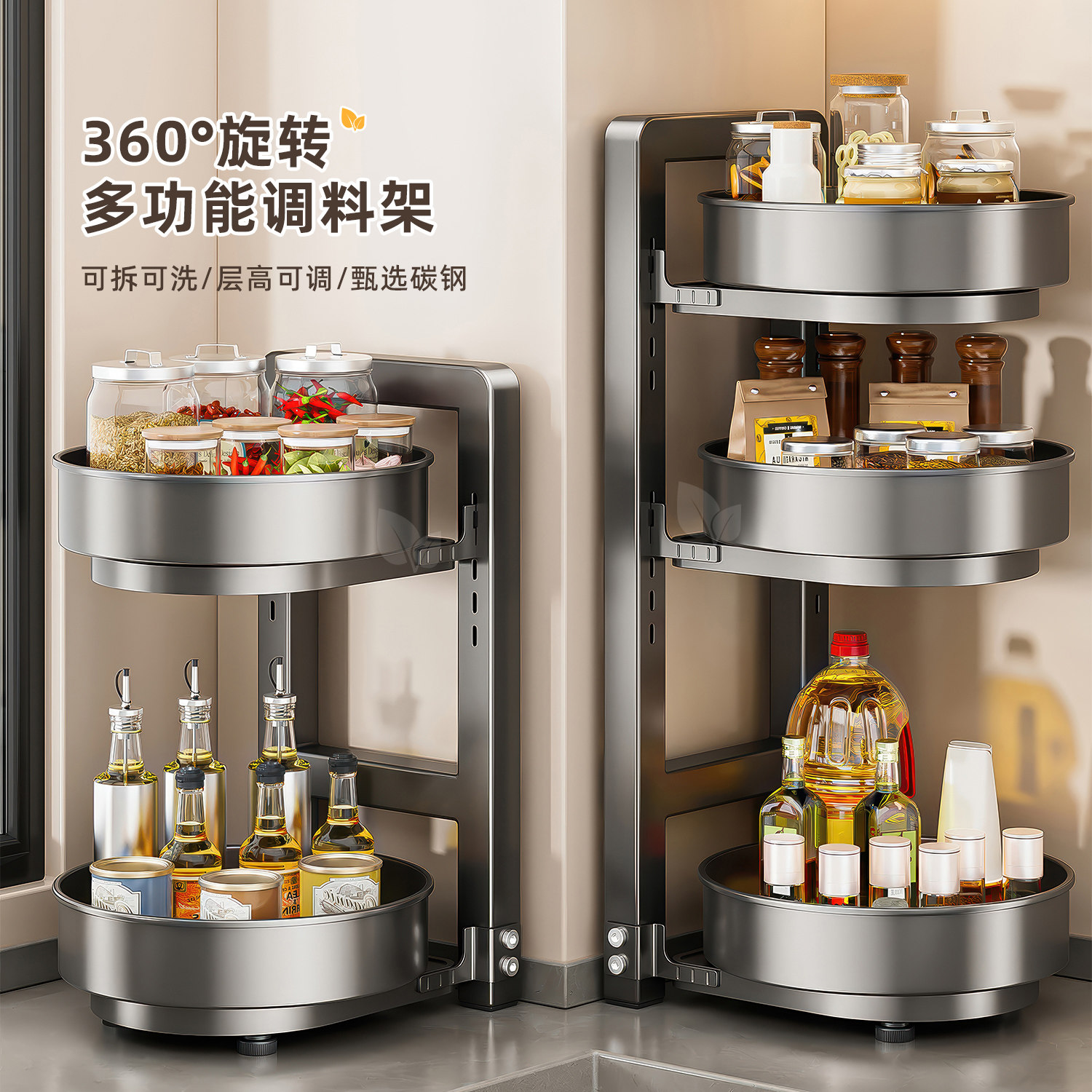 厨房旋转调料置物架调料品架子双层家用台面转角佐料调味品收纳架