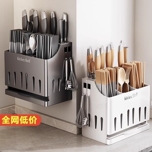 不锈钢厨房刀架置物架筷子筒勺子收纳盒新款壁挂式放筷笼刀具一体