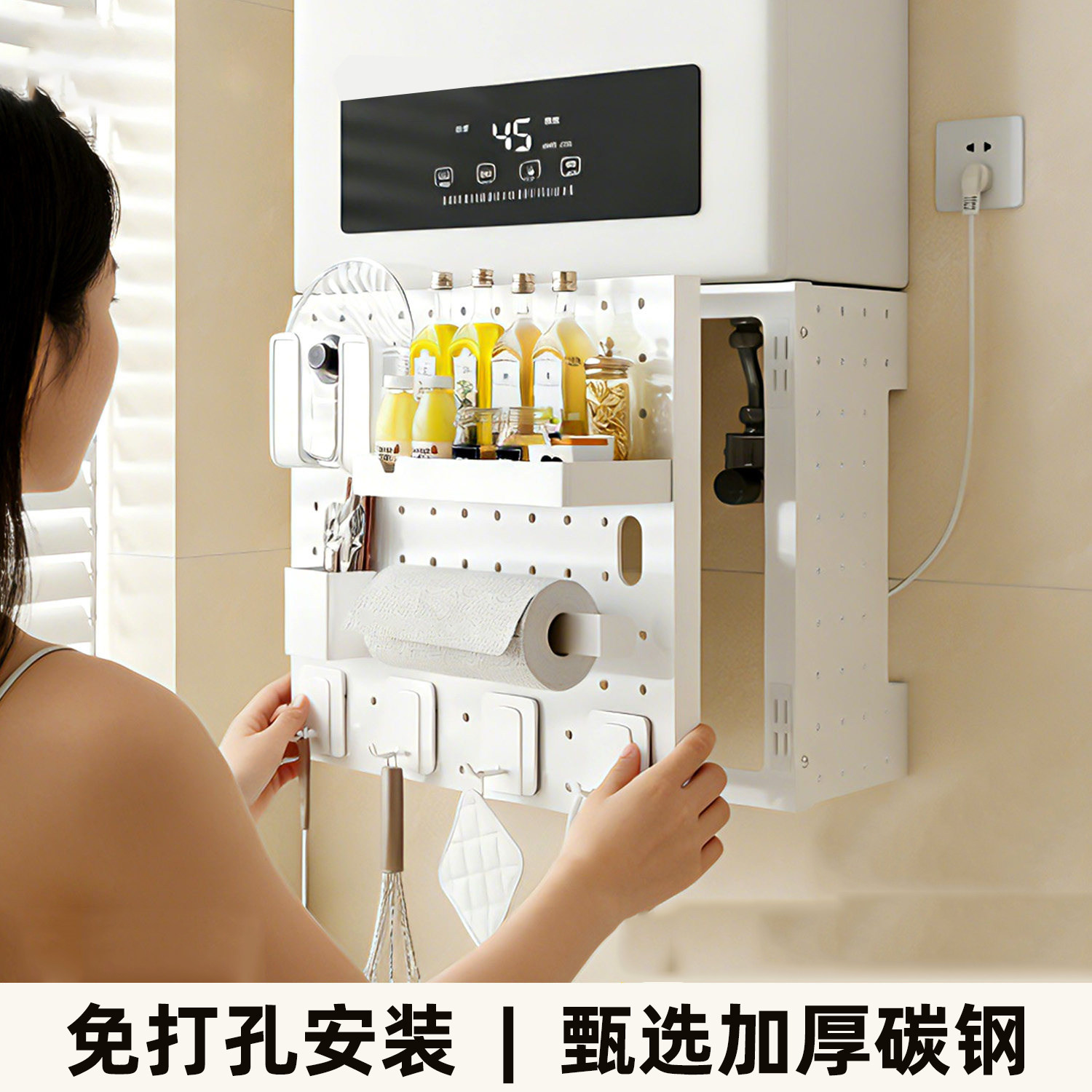 厨房热水器管道遮丑洞洞板定制图片