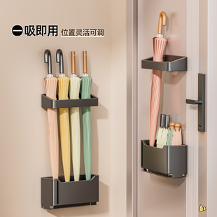 磁吸雨伞架收纳架玄关入户门口置物架神器铁门门后防盗门壁挂伞架