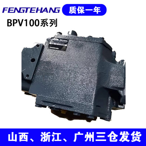 FENGTEHANG挖掘机液压泵厂家现货