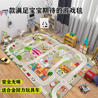 儿童爬行游戏赛道公路停车场地垫交通定制幼儿园床边房间卧室地毯