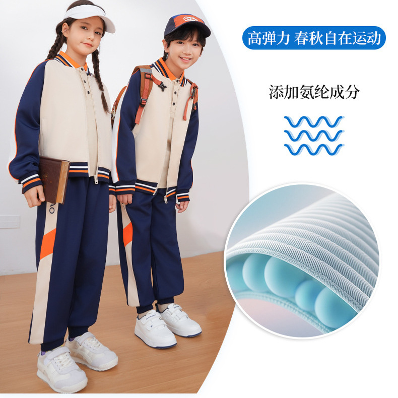 江西上饶教育局统一标准校服套装