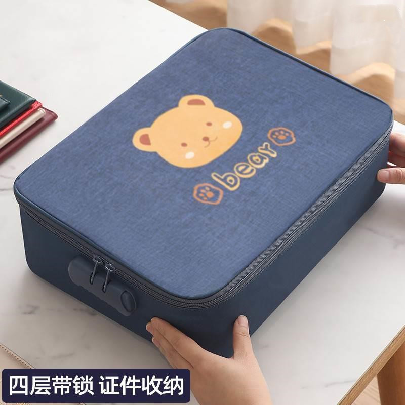 证件收纳包多功能家庭户口本护照文件卡包袋证书收纳盒家用整理箱