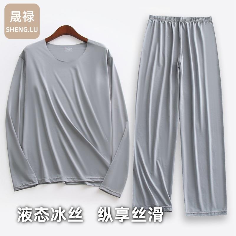 无痕冰丝睡衣男士夏季长袖长裤家居服宽松休闲居家套装薄款加大码