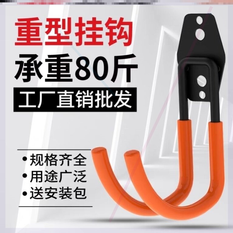 洗车水枪伸缩水管金属挂钩浇花软管架家用收纳支架挂壁架收卷器