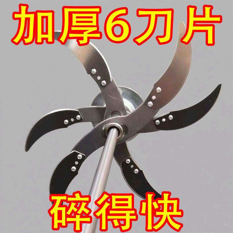 手电钻改碎菜机喂鸡鸭鹅养殖专用电动切蔬菜机家用小型刀片打草机