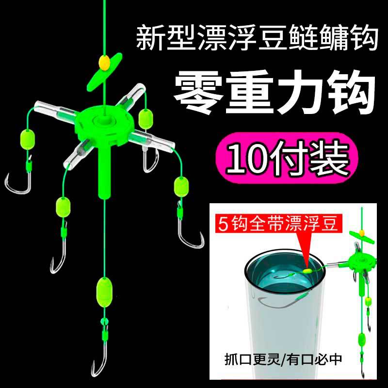 新型浮钓鲢鳙专用钩翻板钩抛竿钓组方块料大头鱼海杆零重力爆炸钩