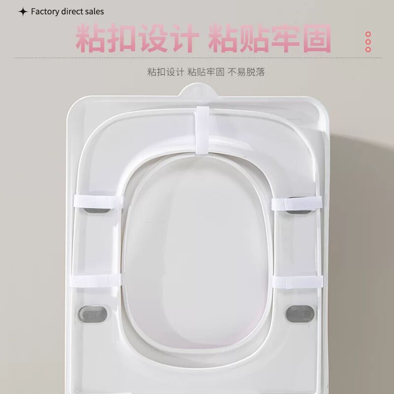 2025新款方形马桶坐垫夏季防水免洗四季通用厕所高级感黏贴坐便套