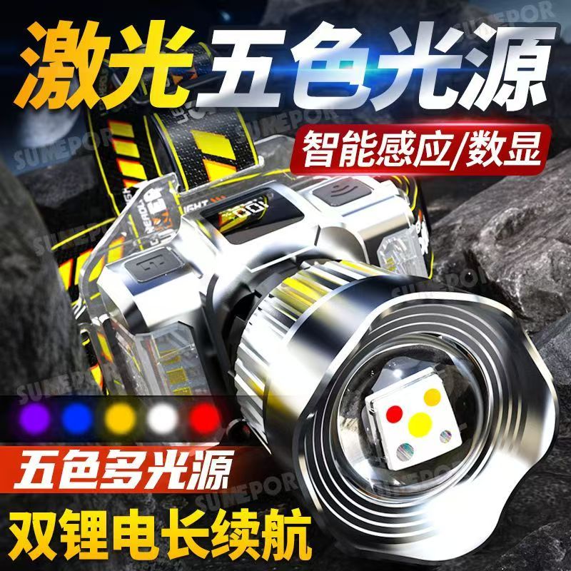 2026高质量紫光uv灯抓红光头灯黄光钓鱼蓝光白光蝎子驱蚊感应变焦