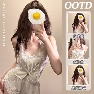 法式 高级蕾丝花边性感吊带睡衣女2023新款 纯欲情趣大码 家居服套装