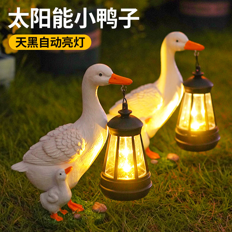 太阳能摆件灯户外庭院仿真创意鸭子灯花园院子装饰树脂动物小夜灯