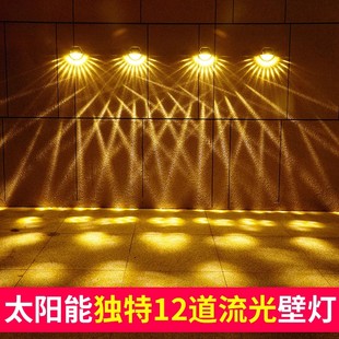太阳能壁灯户外墙家用庭院阳台花园布置室外照明氛围墙洗墙灯 新款
