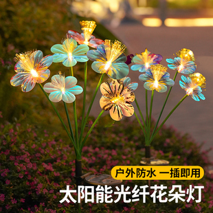 饰氛围草坪灯 太阳能户外庭院灯家用花园布置七彩变色彩灯阳台装